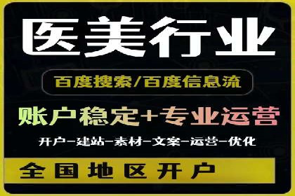 案例剖析：高价关键词推广的效益