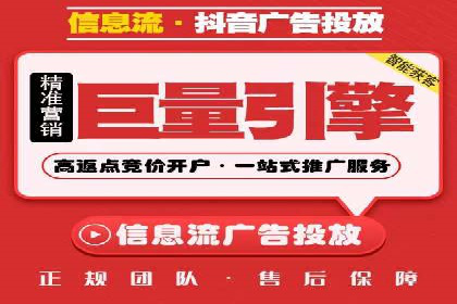 百度竞价包年推广的成功之路——从理论到实践